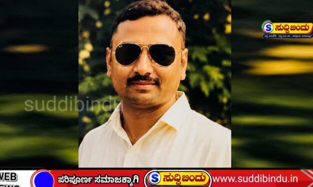 ಅಸಭ್ಯ ಸಂದೇಶ ಆರೋಪ: ದಾಂಡೇಲಿ ಪೊಲೀಸ್ ಕಾನ್ಸ್‌ಟೇಬಲ್  ಅಮಾನತು