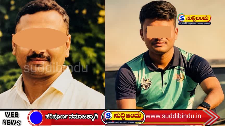 ಪೊಲೀಸರ ವಿರುದ್ಧ ಯುವತಿಯಿಂದ ಲೈಂಗಿಕ ದೌರ್ಜನ್ಯ ಆರೋಪ; ಮಹಿಳಾ ಠಾಣೆಯಲ್ಲಿ ಪ್ರಕರಣ
