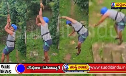 ದಾಂಡೇಲಿ ಜಿಪ್‌ಲೈನ್ ಅವಘಡ: 40 ಅಡಿ ಎತ್ತರದಿಂದ ಬಿದ್ದು ಯುವಕ ಗಂಭೀರ