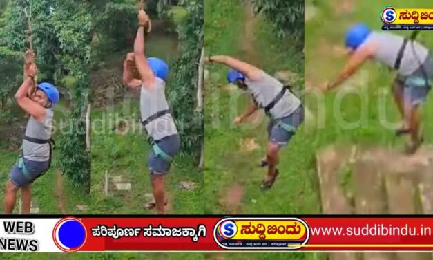 ದಾಂಡೇಲಿ ಜಿಪ್‌ಲೈನ್ ಅವಘಡ: 40 ಅಡಿ ಎತ್ತರದಿಂದ ಬಿದ್ದು ಯುವಕ ಗಂಭೀರ