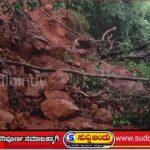 ಗೋಕರ್ಣ–ತದಡಿ ರಸ್ತೆ, ಬಳಲೆ ಅಂಕೋಲಾ ಹೆದ್ದಾರಿಯಲ್ಲಿಯೂ ಗುಡ್ಡ ಕುಸಿತ: ವಾಹನ ಸಂಚಾರ ಸ್ಥಗಿತ