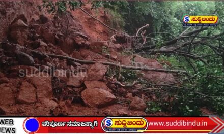 ಗೋಕರ್ಣ–ತದಡಿ ರಸ್ತೆ, ಬಳಲೆ ಅಂಕೋಲಾ ಹೆದ್ದಾರಿಯಲ್ಲಿಯೂ ಗುಡ್ಡ ಕುಸಿತ: ವಾಹನ ಸಂಚಾರ ಸ್ಥಗಿತ