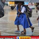 ನಾಳೆ ಶನಿವಾರ ಶಾಲಾ-ಕಾಲೇಜುಗಳಿಗೆ ರಜೆ ಘೋಷಣೆ
