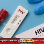 “ಕಾಲೇಜು ವಿದ್ಯಾರ್ಥಿಗಳಿಗೆ HIV ತಪಾಸಣೆ :  ಆರೋಗ್ಯ ಇಲಾಖೆಯಿಂದ ಮಹತ್ವದ ಹೆಜ್ಜೆ