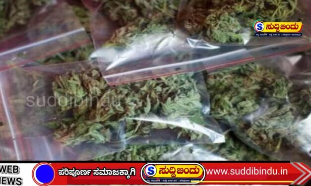 ಅಂಕೋಲಾ ಸಮೀಪ ಗಾಂಜಾ ಸಾಗಾಟ ಮಾಡುತ್ತಿದ್ದ ಮೂವರ ಬಂಧನ : 1.7 ಕೆಜಿ ಗಾಂಜಾ ಜಪ್ತಿ
