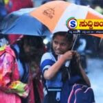 School holiday/ ಭಾರೀ ಮಳೆ : ಉತ್ತರಕನ್ನಡ ಜಿಲ್ಲೆಯ 2ತಾಲೂಕಿನಲ್ಲಿ ಶಾಲೆಗಳಿಗೆ ರಜೆ