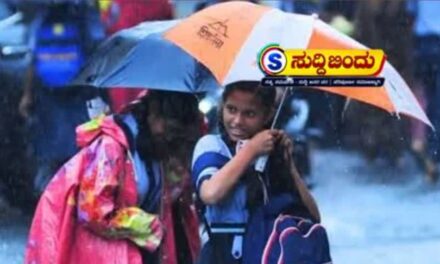 School holiday/ ಭಾರೀ ಮಳೆ : ಉತ್ತರಕನ್ನಡ ಜಿಲ್ಲೆಯ 2ತಾಲೂಕಿನಲ್ಲಿ ಶಾಲೆಗಳಿಗೆ ರಜೆ