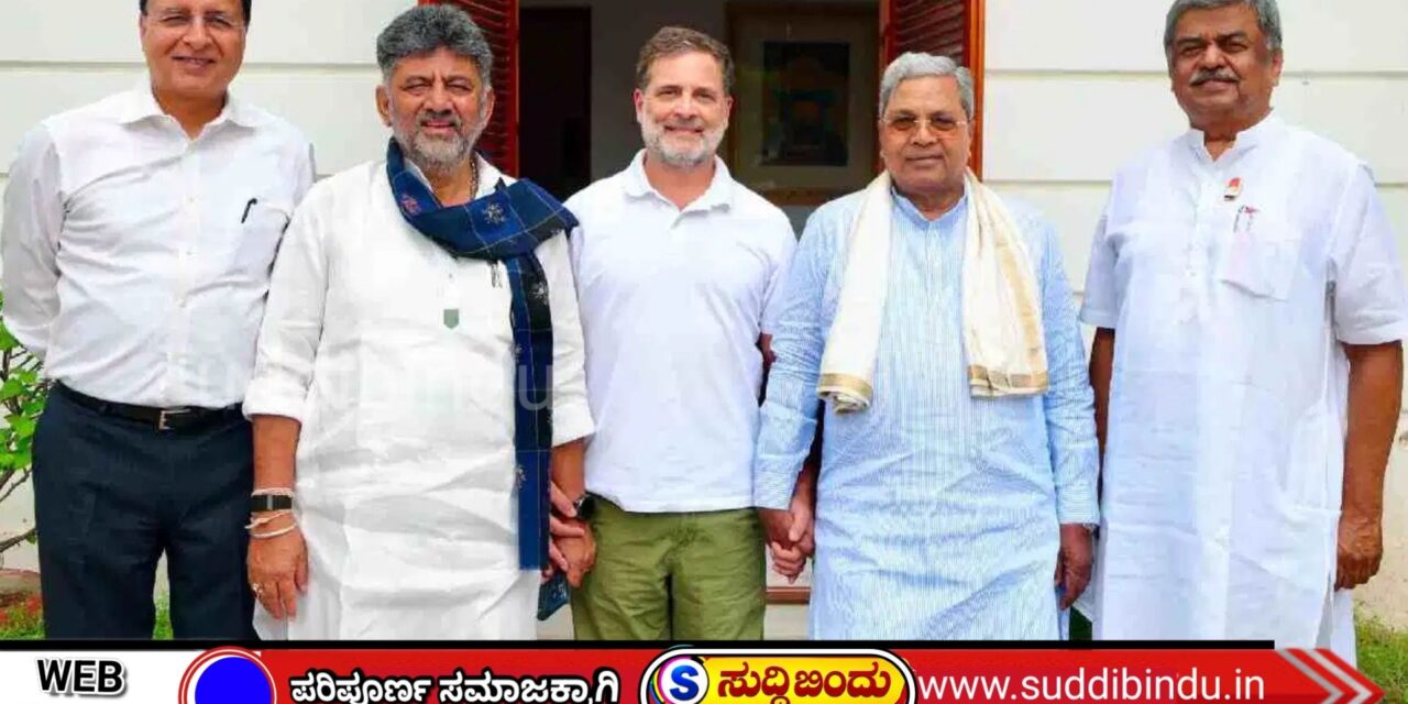 ರಾಜ್ಯ ಸಂಪುಟ ವಿಸ್ತರಣೆ ಕಸರತ್ತು : ಜುಲೈ 30ರಂದು ಸಂಪುಟ ವಿಸ್ತರಣೆಗೆ ಗ್ರೀನ್ ಸಿಗ್ನಲ್.?