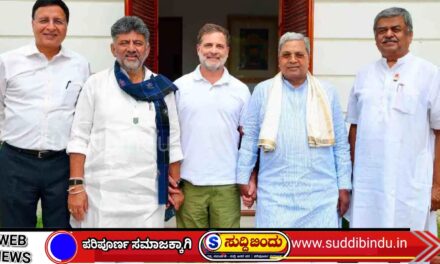 ರಾಜ್ಯ ಸಂಪುಟ ವಿಸ್ತರಣೆ ಕಸರತ್ತು : ಜುಲೈ 30ರಂದು ಸಂಪುಟ ವಿಸ್ತರಣೆಗೆ ಗ್ರೀನ್ ಸಿಗ್ನಲ್.?