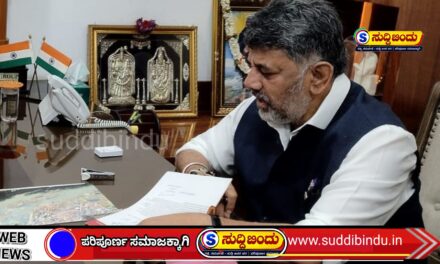 ಕರ್ನಾಟಕದ ಬರದ ಸಂಕಷ್ಟಕ್ಕೆ ಕೇಂದ್ರದ ನೆರವು ಕೋರಿದ ಸಿಎಂ ಡಿ ಕೆ ಶಿವಕುಮಾರ : ಪ್ರಧಾನಿ ಮೋದಿಗೆ ಪತ್ರ