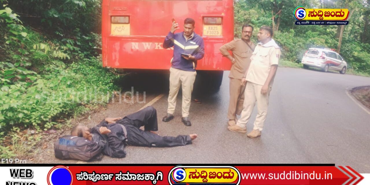 Gokarna /ಗೋಕರ್ಣಕ್ಕೆ ಬರುತ್ತಿದ್ದ ಯುವಕನಿಗೆ ಜೋಯಿಡಾ ಬಳಿ ಅಪಘಾತ