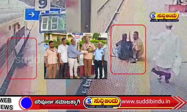 ಚಲಿಸುವ ರೈಲಿನಿಂದ ಬಿದ್ದವನ್ನ ಪ್ರಾಣ ಉಳಿಸಿದ ಪಾಯಿಂಟ್ಸ್‌ಮನ್ ಗಣಪತಿ ನಾಯ್ಕ