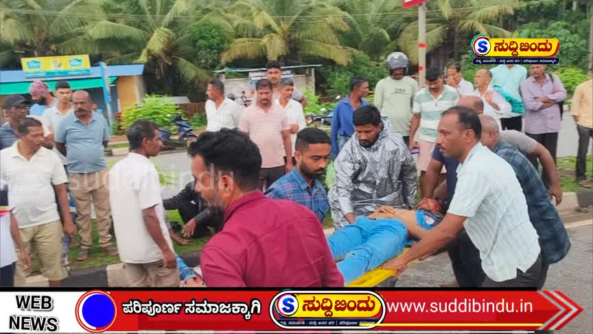 ಬೈಕ್ ಅಪಘಾತ : ಇಬ್ಬರೂ ವಿದ್ಯಾರ್ಥಿಗಳು ಗಂಭೀರ
