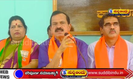 ಎಸ್‌ಐಆರ್ ಪ್ರಕ್ರಿಯೆ ಹಾದಿತಪ್ಪಿಸಲು ಕಾಂಗ್ರೆಸ್ ಸರ್ಕಾರ ಯತ್ನ: ಶಾಸಕ ದಿನಕರ ಶೆಟ್ಟಿ ಆರೋಪ