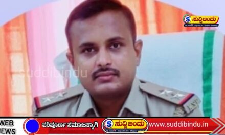 ಅಪ್ರಾಪ್ತೆಗೆ ಕಿರುಕುಳ ಆರೋಪ: ಪಿಎಸ್‌ಐ ಬಂಧನ”