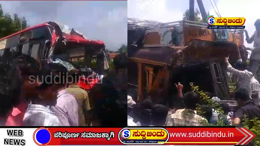 ಶಿರಸಿಗೆ ಬರುತ್ತಿದ್ದ ಬಸ್ ಮುಂಡಗೋಡ ಬಳಿ ಅಪಘಾತ : ಹತ್ತಕ್ಕೂ ಹೆಚ್ಚು ಮಂದಿ ಗಂಭೀರ
