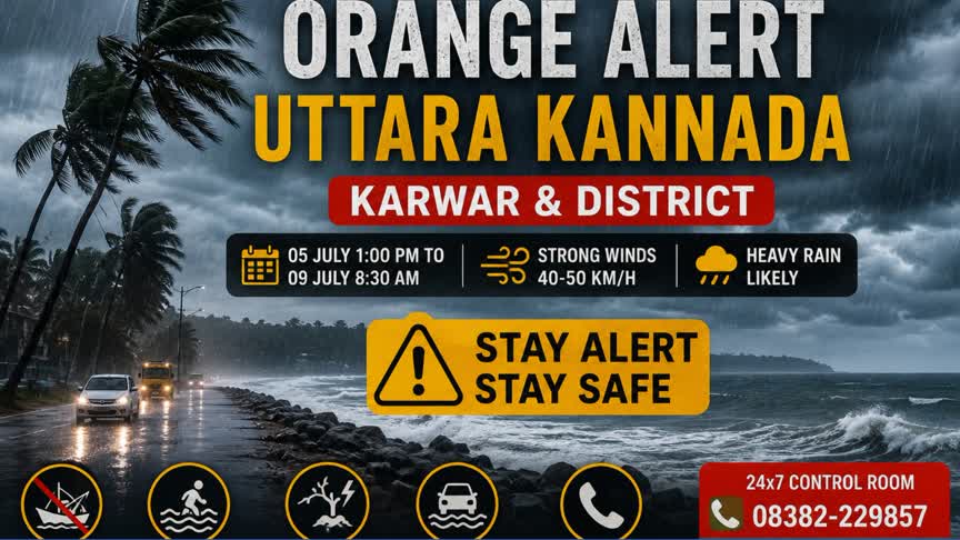 ಗಂಟೆಗೆ 50 ಕಿ.ಮೀ. ಗಾಳಿ, ಧಾರಾಕಾರ ಮಳೆ; ಉತ್ತರ ಕನ್ನಡಕ್ಕೆ ಎಚ್ಚರಿಕೆ