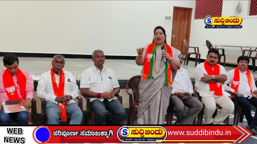 ಎಸ್‌ಐಆರ್ ಪ್ರಕ್ರಿಯೆಯಲ್ಲಿ ಸಕ್ರಿಯವಾಗಿ ತೊಡಗಿಕೊಂಡ ಕಾರ್ಯಕರ್ತರ ಸೇವೆ ಶ್ಲಾಘನೀಯ: ರೂಪಾಲಿ. ನಾಯ್ಕ್