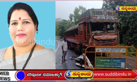 ಆರತಿಬೈಲ್ ಬಳಿ ಅಪಘಾತ :  ರೂಪಾಲಿ. ನಾಯ್ಕ ಸಂತಾಪ