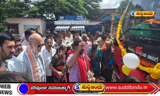 “ಶಿರಸಿ–ಮುಂಡಗೋಡ–ಸೌವದತ್ತಿ ನೂತನ ಬಸ್ ಸೇವೆಗೆ ಶಾಸಕ ಶಿವರಾಮ ಹೆಬ್ಬಾರ್ ಚಾಲನೆ