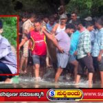 ಈಜಲು ತೆರಳಿದ್ದ ಇಬ್ಬರು ಬಾಲಕರು ನೀರುಪಾಲು ಮಾಸ್ತಿಜಡ್ಡಿ ಗ್ರಾಮದಲ್ಲಿ ದುರಂತ