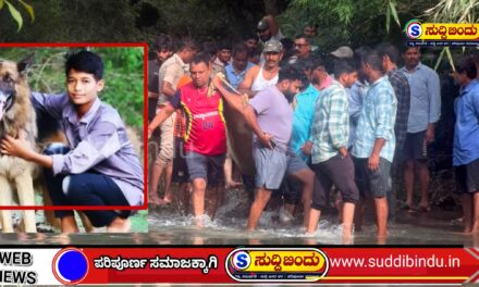 ಈಜಲು ತೆರಳಿದ್ದ ಇಬ್ಬರು ಬಾಲಕರು ನೀರುಪಾಲು ಮಾಸ್ತಿಜಡ್ಡಿ ಗ್ರಾಮದಲ್ಲಿ ದುರಂತ