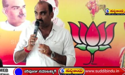 “RSS ಚರ್ಚೆ ಬಿಟ್ಟು ಕಲಬುರುಗಿ ಶಿಕ್ಷಣದತ್ತ ಗಮನ ಹರಿಸಿ: ಖರ್ಗೆಗೆ ಯಶ್ಪಾಲ್ ಸುವರ್ಣ ಸಲಹೆ”