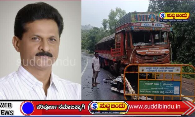 ಯಲ್ಲಾಪುರ ರಸ್ತೆ ಅಪಘಾತ: ಏಳು ಮಂದಿಯ ಸಾವಿಗೆ ಶಾಸಕ ಭೀಮಣ್ಣ ನಾಯ್ಕ ತೀವ್ರ ಸಂತಾಪ