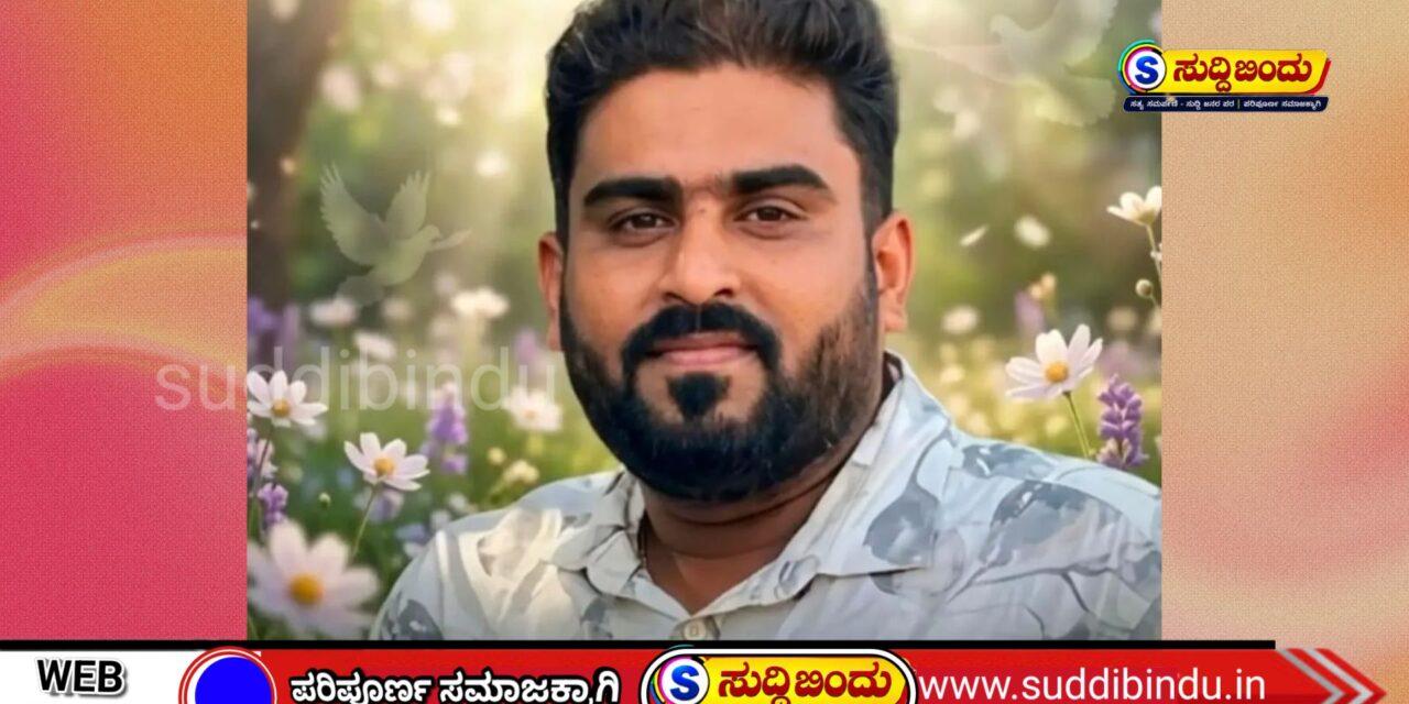 ಅಪಘಾತದಲ್ಲಿ ಗಾಯಗೊಂಡಿದ್ದ ಯುವಕ ಆಸ್ಪತ್ರೆಯಲ್ಲಿ ಸಾವು