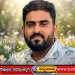 ಅಪಘಾತದಲ್ಲಿ ಗಾಯಗೊಂಡಿದ್ದ ಯುವಕ ಆಸ್ಪತ್ರೆಯಲ್ಲಿ ಸಾವು
