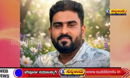 ಅಪಘಾತದಲ್ಲಿ ಗಾಯಗೊಂಡಿದ್ದ ಯುವಕ ಆಸ್ಪತ್ರೆಯಲ್ಲಿ ಸಾವು