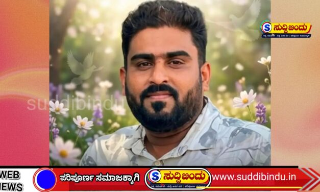 ಅಪಘಾತದಲ್ಲಿ ಗಾಯಗೊಂಡಿದ್ದ ಯುವಕ ಆಸ್ಪತ್ರೆಯಲ್ಲಿ ಸಾವು