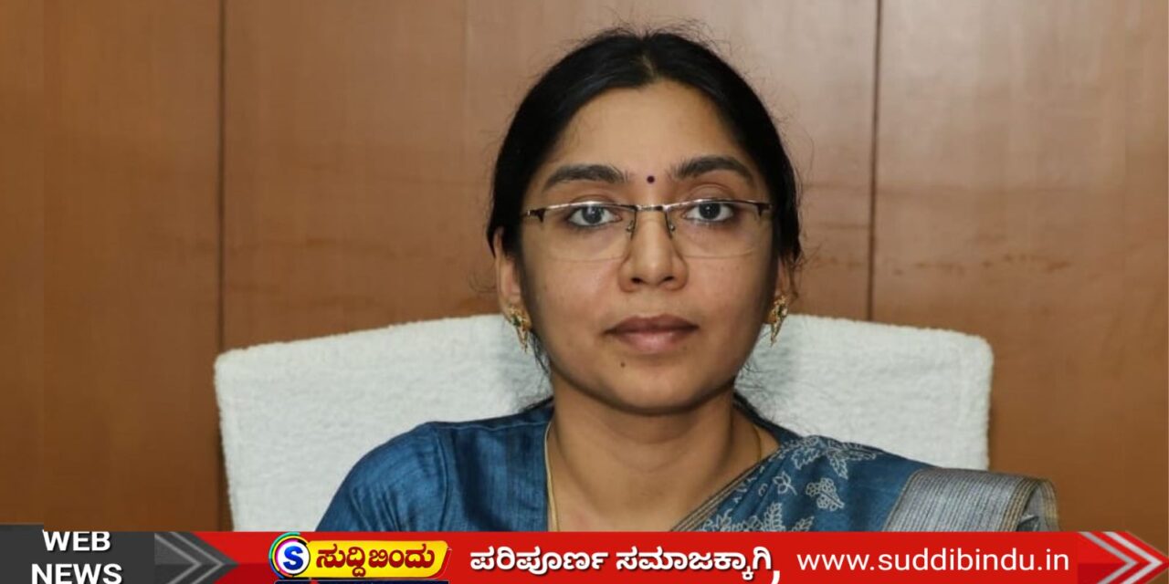 ಜಿಲ್ಲೆಯಾದ್ಯಂತ 7.46 ಲಕ್ಷ ಎನ್ಯುಮರೇಷನ್ ನಮೂನೆಗಳ ವಿತರಣೆ: ಜಿಲ್ಲಾಧಿಕಾರಿ ಕೆ. ಲಕ್ಷ್ಮಿ ಪ್ರಿಯಾ