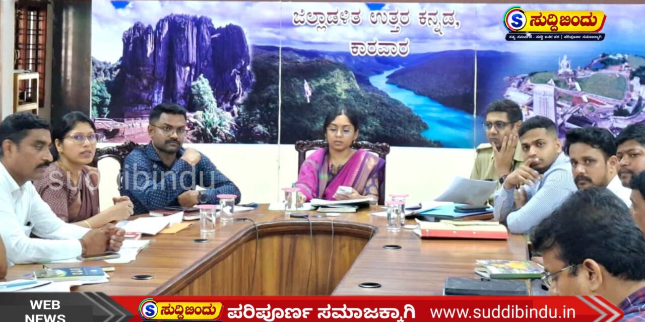 ಸಹಕಾರಿ ಸಂಘಗಳ ಚಟುವಟಿಕೆ ಬಗ್ಗೆ ನಿಗಾ ವಹಿಸಿ : ಜಿಲ್ಲಾಧಿಕಾರಿ