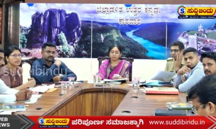 ಸಹಕಾರಿ ಸಂಘಗಳ ಚಟುವಟಿಕೆ ಬಗ್ಗೆ ನಿಗಾ ವಹಿಸಿ : ಜಿಲ್ಲಾಧಿಕಾರಿ