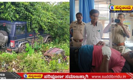 ಆರೋಗ್ಯ ಸಚಿವ ಯು.ಟಿ. ಖಾದರ್ ಬೆಂಗಾವಲು ವಾಹನಕ್ಕೆ ಸ್ಕೂಟಿ ಡಿಕ್ಕಿ: ಬೈಕ್ ಸವಾರ ಗಂಭೀರ ಗಾಯ