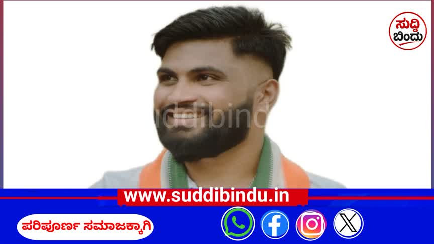 ಕೊಪ್ಪಳ ಜಿಲ್ಲಾ ಯುವ ಕಾಂಗ್ರೆಸ್ ಉಸ್ತುವಾರಿಯಾಗಿ ಪವನ್ ನಾಯ್ಕ್ ನೇಮಕ