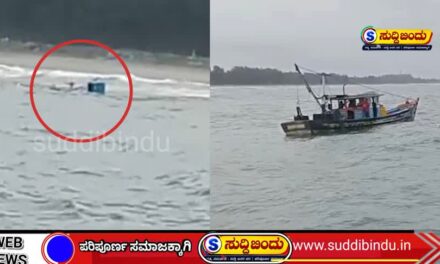 ತದಡಿಯಲ್ಲಿ ಮತ್ತೆ ಬೋಟ್ ಮುಳುಗಡೆ; ಮೀನುಗಾರಿಕಾ ಸಚಿವರು ಎಲ್ಲಿದ್ದಾರೆ