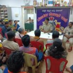 ಗೋಕರ್ಣ ಠಾಣೆಯಲ್ಲಿ ಸೋಶಿಯಲ್ ಮೀಡಿಯಾ ಇನ್‌ಫ್ಲುಯೆನ್ಸರ್‌ಗಳ ಸಭೆ
