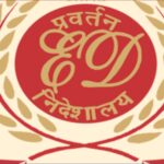 ಅಂಕೋಲಾದಲ್ಲಿ ಮುಖ್ಯಶಿಕ್ಷಕನ ಮನೆಗೆ ಇಡಿ ದಾಳಿ
