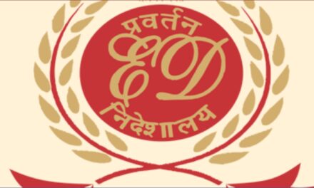 ಅಂಕೋಲಾದಲ್ಲಿ ಮುಖ್ಯಶಿಕ್ಷಕನ ಮನೆಗೆ ಇಡಿ ದಾಳಿ