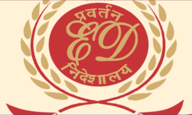 ಅಂಕೋಲಾದಲ್ಲಿ ಮುಖ್ಯಶಿಕ್ಷಕನ ಮನೆಗೆ ಇಡಿ ದಾಳಿ