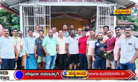 ಹಿರೇಗುತ್ತಿ ಸಾರ್ವಜನಿಕ ಗಣೇಶೋತ್ಸವ ಸಮಿತಿಗೆ ನೂತನ ಪದಾಧಿಕಾರಿಗಳ ಆಯ್ಕೆ