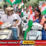 ಕಾರವಾರದಲ್ಲಿ ದೇಶಭಕ್ತಿಯ ಕಹಳೆ : ಅದ್ಧೂರಿಯಾಗಿ ನಡೆದ ತಿರಂಗಾ ಯಾತ್ರೆ
