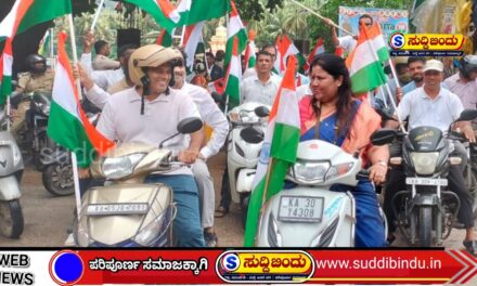 ಕಾರವಾರದಲ್ಲಿ ದೇಶಭಕ್ತಿಯ ಕಹಳೆ : ಅದ್ಧೂರಿಯಾಗಿ ನಡೆದ ತಿರಂಗಾ ಯಾತ್ರೆ