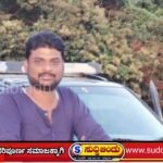 ಚಾಲಕನ ನಿಯಂತ್ರಣ ತಪ್ಪಿ ಕಂದಕಕ್ಕೆ ಉರುಳಿದ ಕಾರು; ಕೆಪಿಸಿ ಉದ್ಯೋಗಿ ಸ್ಥಳದಲ್ಲೇ ಸಾವು