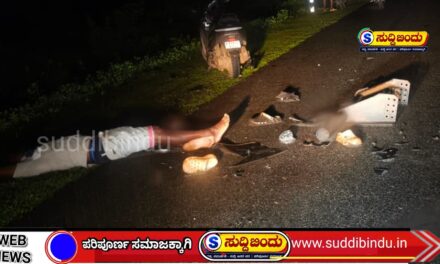 ರಾಷ್ಟ್ರೀಯ ಹೆದ್ದಾರಿಯಲ್ಲಿ ಅಪರಿಚಿತ ವಾಹನ ಡಿಕ್ಕಿ: ಬೈಕ್ ಸವಾರ  “ಸ್ಪೌಟ್‌ ಔಟ್‌”
