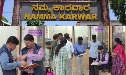 ಕಾರವಾರ ನಗರಸಭೆ ಕಚೇರಿ ಮೇಲೆ ಲೋಕಾಯುಕ್ತ ದಾಳಿ