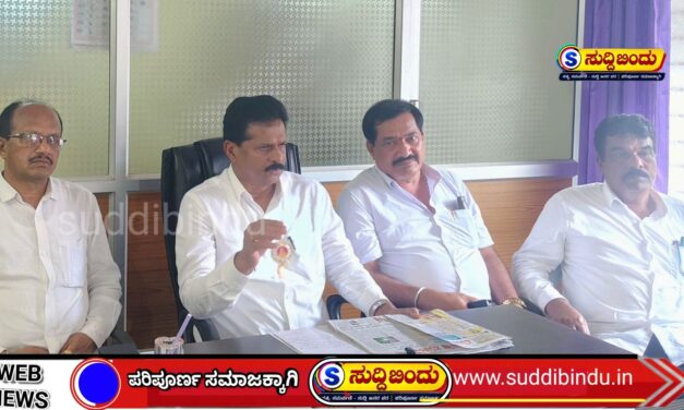 ಕಸ್ತೂರಿ ರಂಗನ್ ವರದಿ ಸಂಪೂರ್ಣ ತಿರಸ್ಕಾರ : ಶಾಸಕ ಭೀಮಣ್ಣ ನಾಯ್ಕ