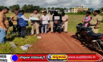 ಭಟ್ಕಳದಲ್ಲಿ ಖಾಕಿ ಖೆಡ್ಡಾಗೆ ಬಿದ್ದ ಗಾಂಜಾ ಪೆಡ್ಲರ್‌ಗಳು
